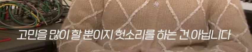 [정리글] 지디 말투가 느려진 이유 | 인스티즈