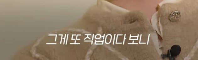 [정리글] 지디 말투가 느려진 이유 | 인스티즈