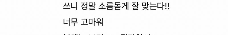 무제한타로 | 인스티즈