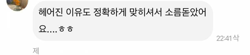 무제한타로 | 인스티즈