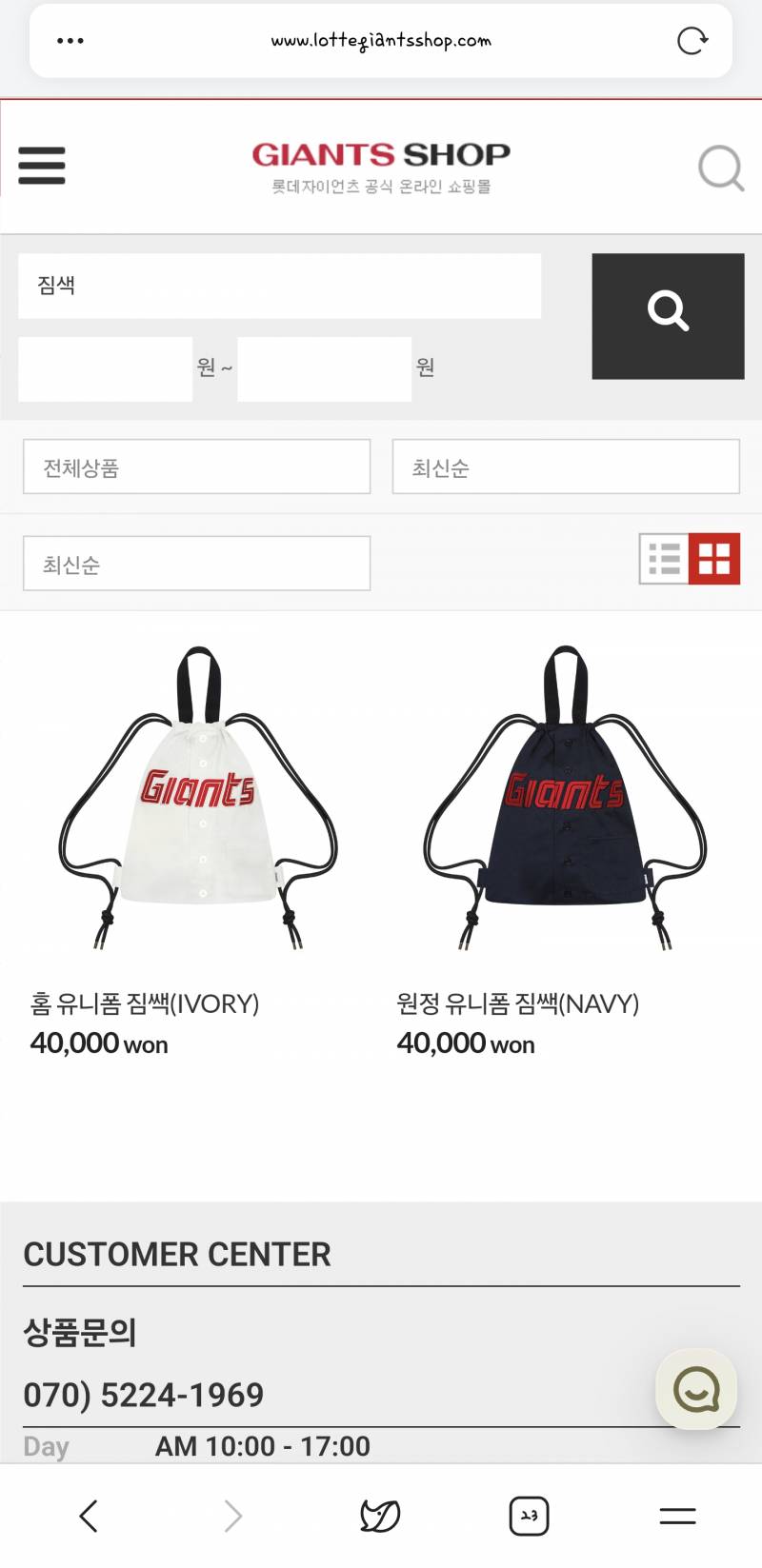 [잡담] 짐색 홈 원정 머가 더 좋을까? | 인스티즈