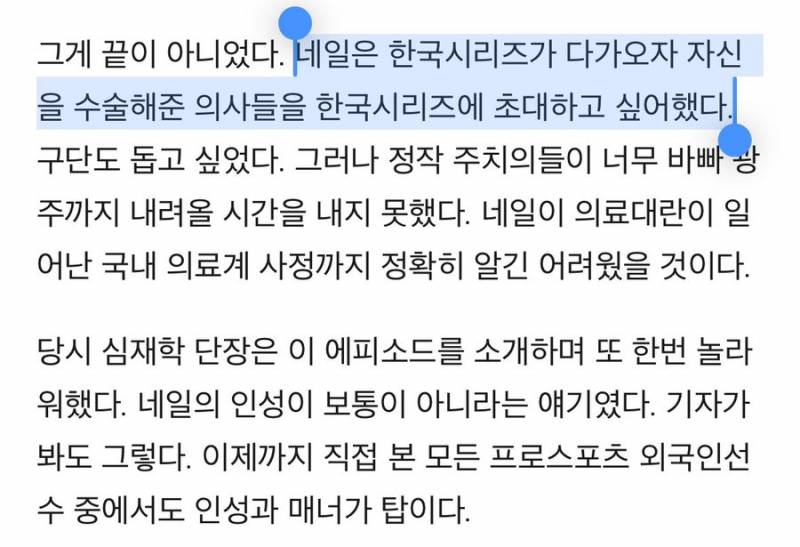 [잡담] 와 네일 진짜 착하다 | 인스티즈