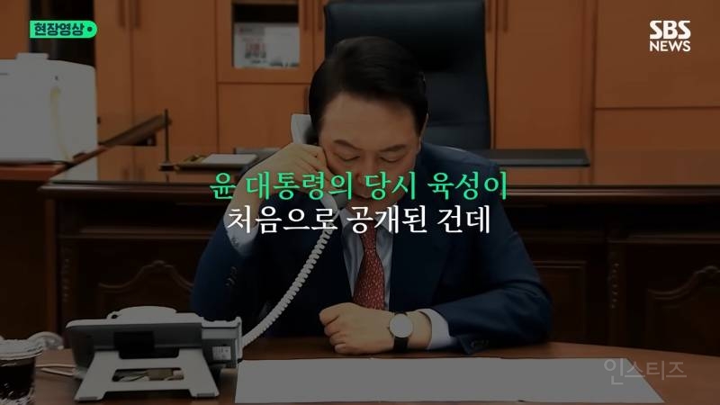 ✅어제 터진 명태균 게이트-윤석열 녹취록 사태 한방정리 | 인스티즈