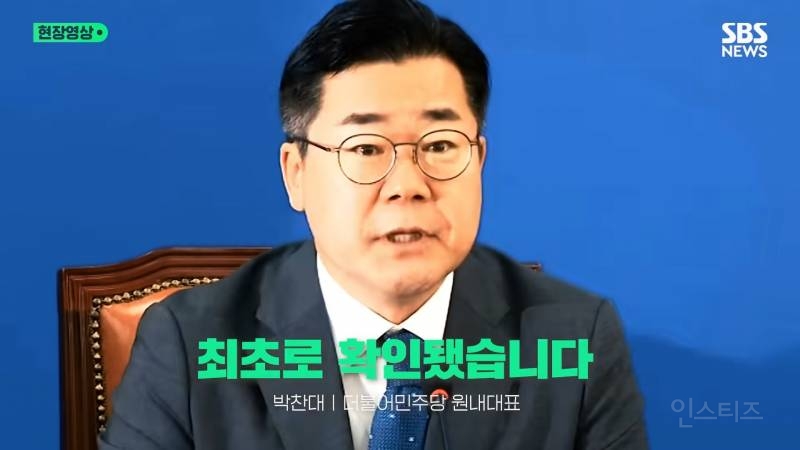 ✅어제 터진 명태균 게이트-윤석열 녹취록 사태 한방정리 | 인스티즈