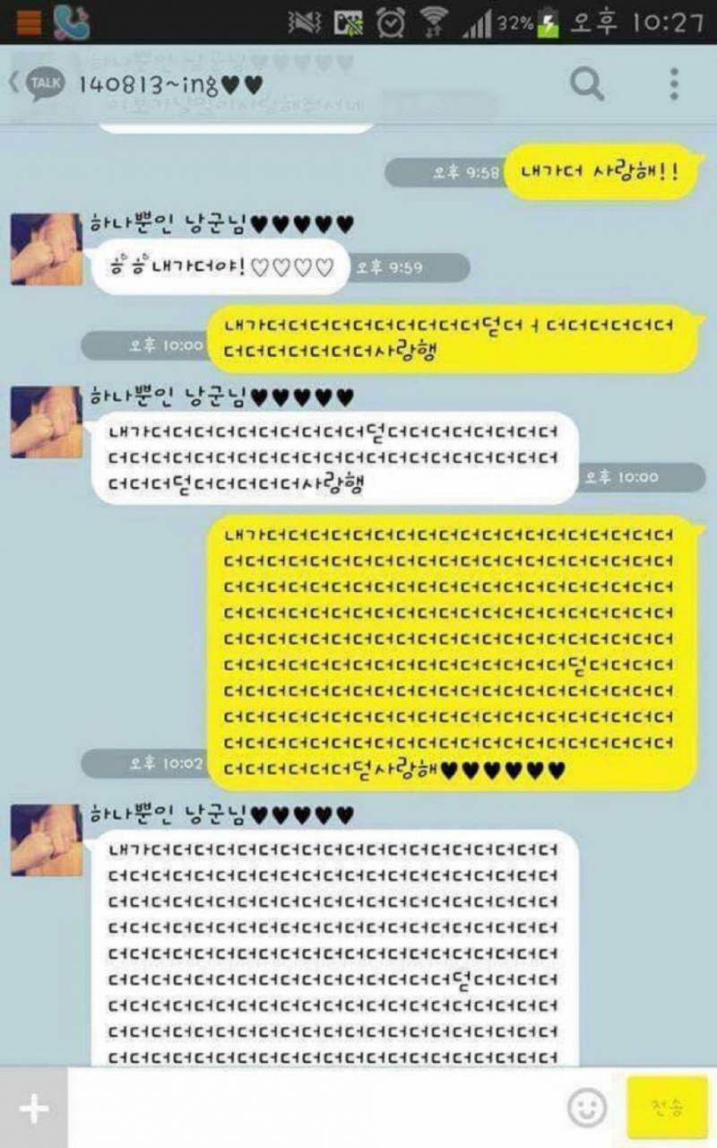 [잡담] 나 20대 후반인데도 이런연애 하는데 나만 그래..? | 인스티즈