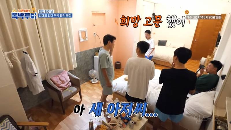 지옥에서 살아 돌아온 패왕별희ㅋㅋㅋㅋ | 인스티즈