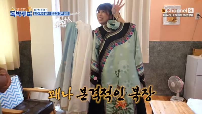 지옥에서 살아 돌아온 패왕별희ㅋㅋㅋㅋ | 인스티즈