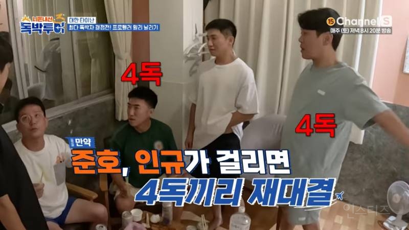 지옥에서 살아 돌아온 패왕별희ㅋㅋㅋㅋ | 인스티즈