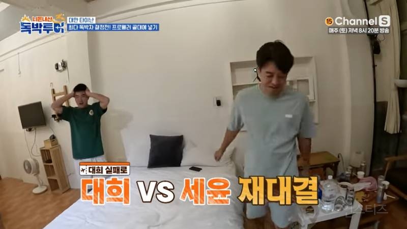 지옥에서 살아 돌아온 패왕별희ㅋㅋㅋㅋ | 인스티즈