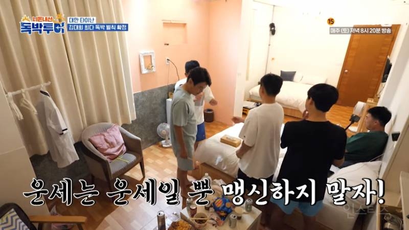 지옥에서 살아 돌아온 패왕별희ㅋㅋㅋㅋ | 인스티즈