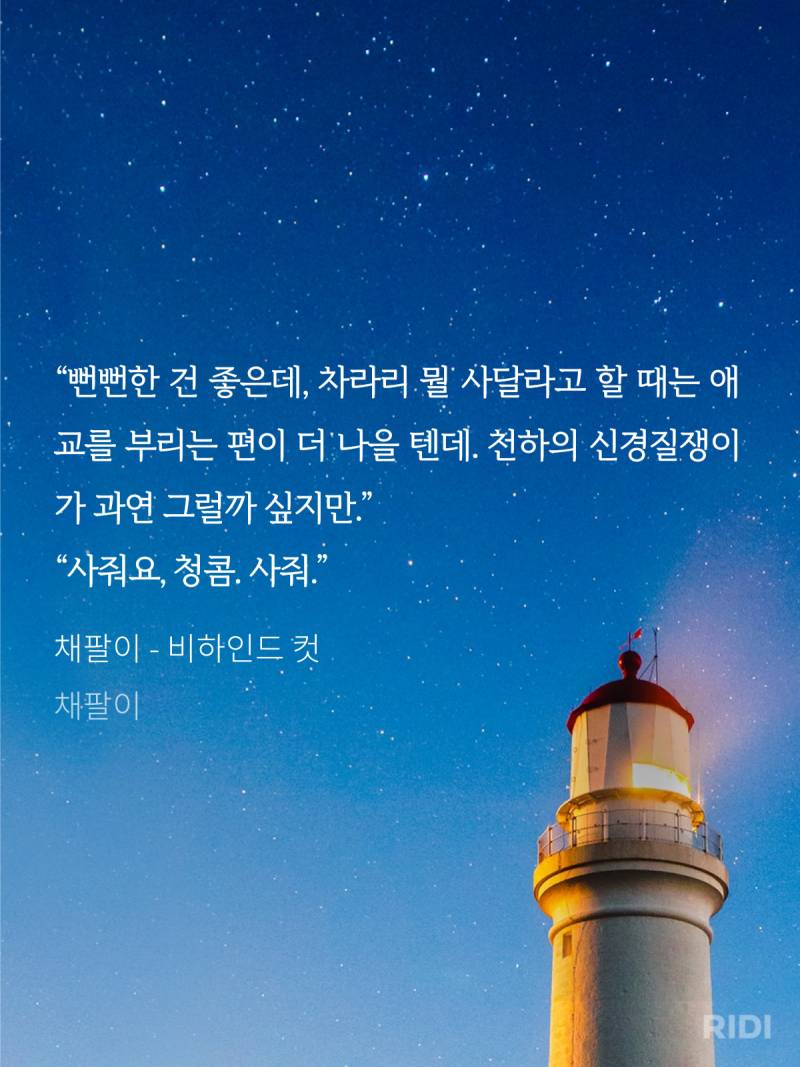 [잡담] ㄱ 난 공수 이런 모먼트가 넘 좋아 | 인스티즈