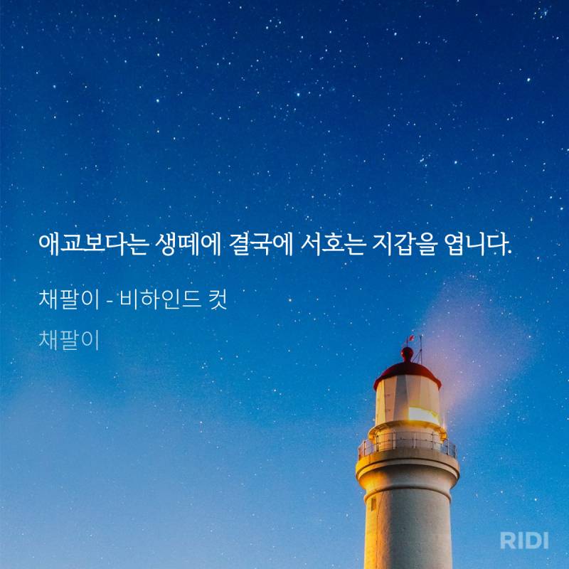 [잡담] ㄱ 난 공수 이런 모먼트가 넘 좋아 | 인스티즈