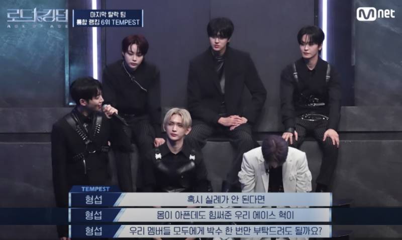 ??? : 기필코 프로듀스 101 데뷔 멤버보다 더 멋있는 가수가 되겠습니다 | 인스티즈