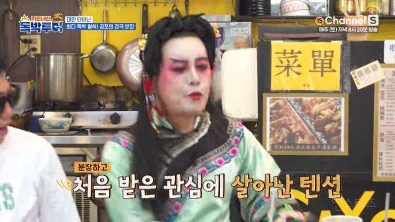 지옥에서 살아 돌아온 패왕별희ㅋㅋㅋㅋ | 인스티즈