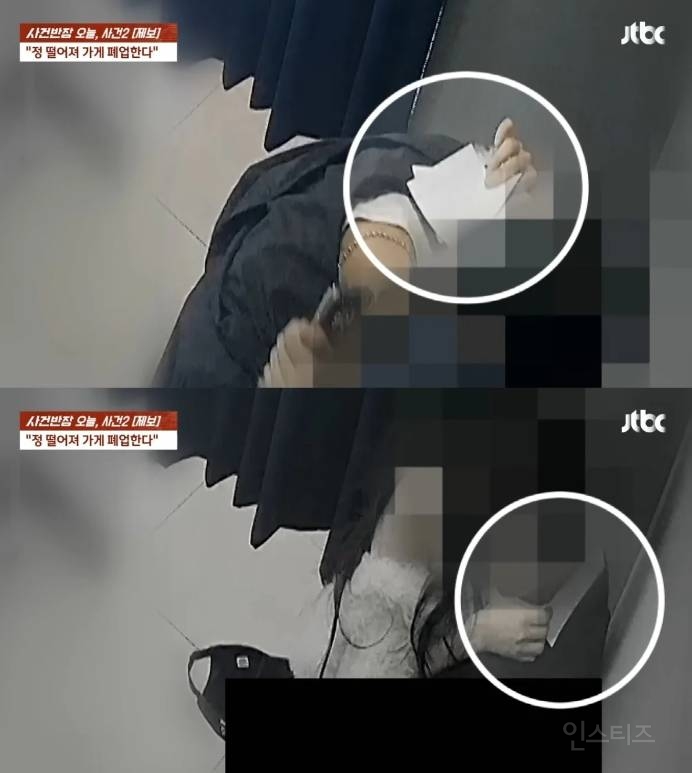 무인사진관서 성관계한 커플…"바닥엔 체모·체액, 청소하는데 현타오더라" | 인스티즈