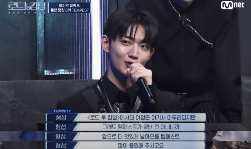 ??? : 기필코 프로듀스 101 데뷔 멤버보다 더 멋있는 가수가 되겠습니다 | 인스티즈