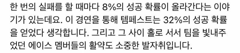 ??? : 기필코 프로듀스 101 데뷔 멤버보다 더 멋있는 가수가 되겠습니다 | 인스티즈