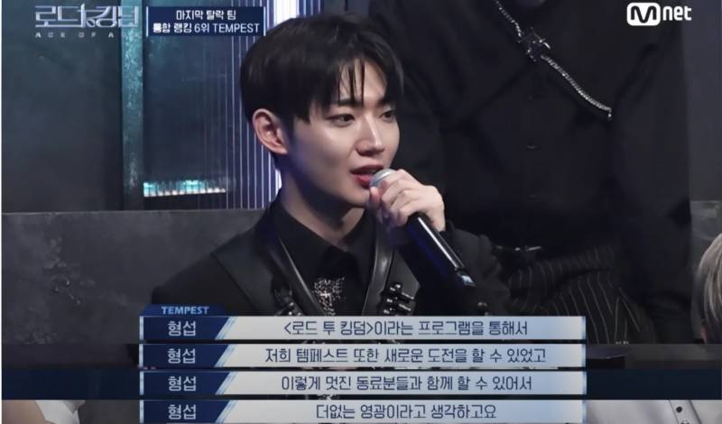??? : 기필코 프로듀스 101 데뷔 멤버보다 더 멋있는 가수가 되겠습니다 | 인스티즈