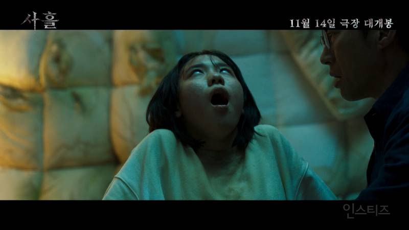 요즘 관심 많이 가는 지옥2에 나온 이레 배우 +일상사진 | 인스티즈