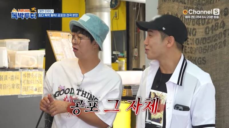지옥에서 살아 돌아온 패왕별희ㅋㅋㅋㅋ | 인스티즈