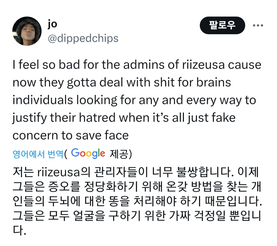 [정리글] 현재 해외에서 라이즈에 대한 조직적 역바이럴이 있음을 거의 확신중인 이유 | 인스티즈