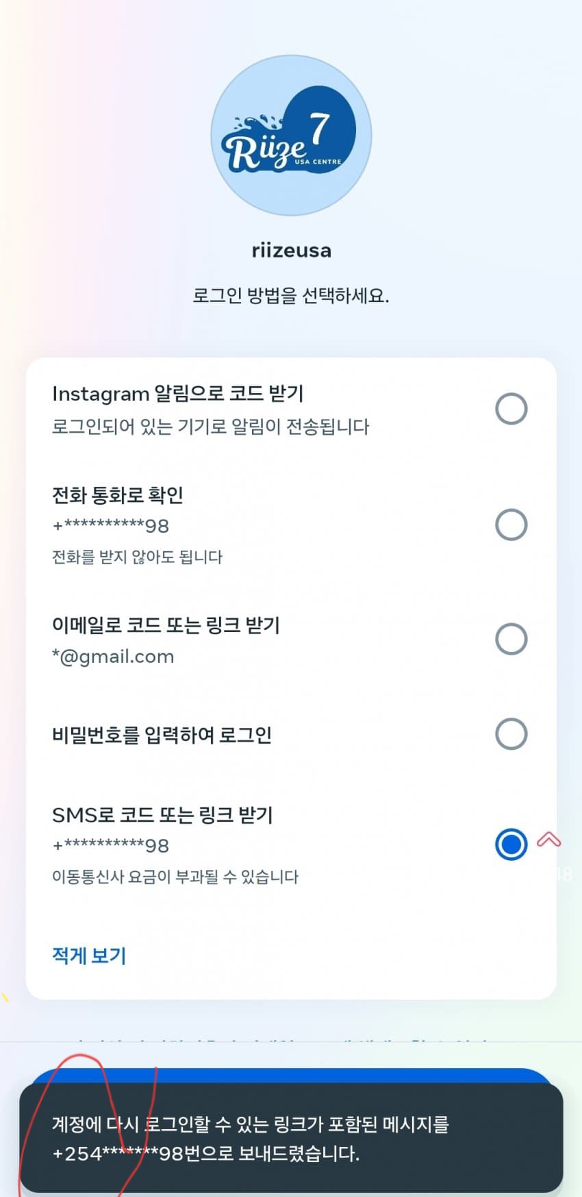 [정리글] 현재 해외에서 라이즈에 대한 조직적 역바이럴이 있음을 거의 확신중인 이유 | 인스티즈