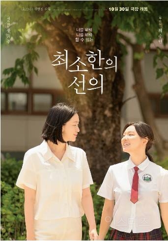 장윤주가 행한 최소한의 선의 | 인스티즈