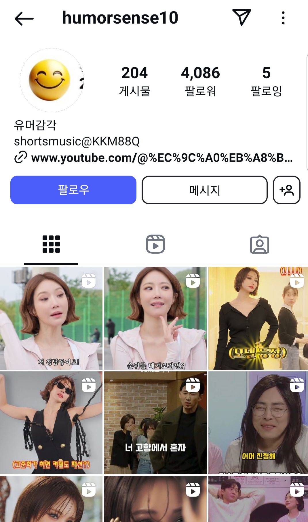 [정리글] 현재 해외에서 라이즈에 대한 조직적 역바이럴이 있음을 거의 확신중인 이유 | 인스티즈