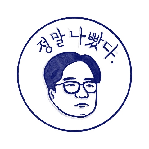 [마플] 아 기사 사진ㅋㅋㅋㅋㅋㅋㅋㅋㅋ | 인스티즈
