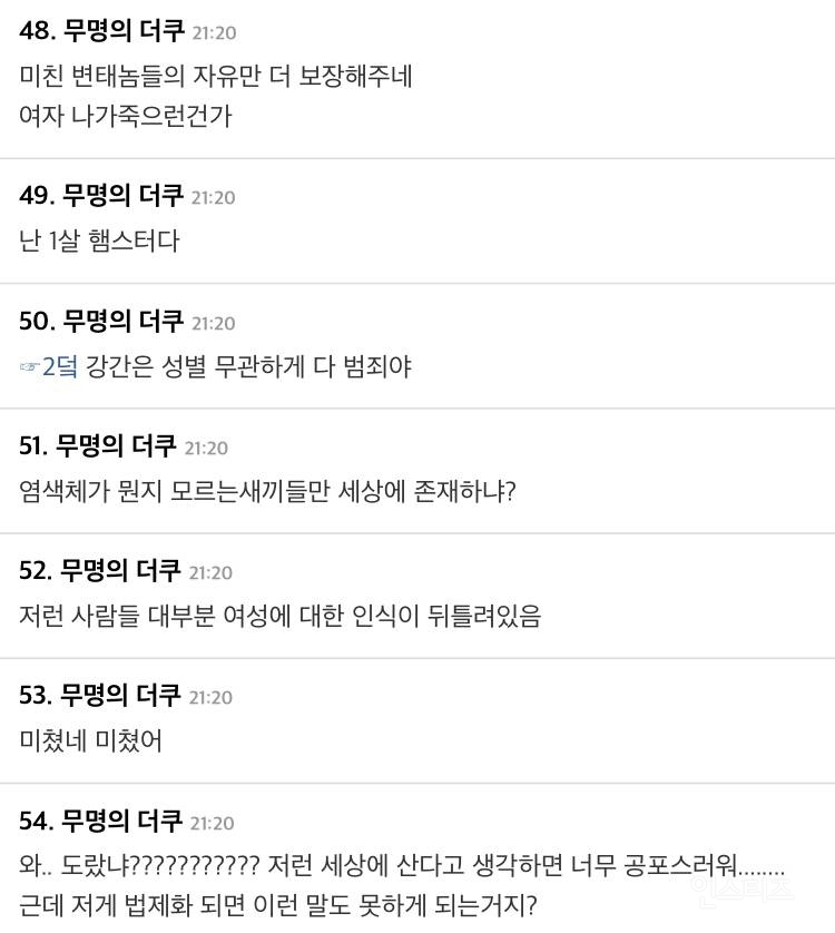 미쳐 돌아가는 독일 성별 결정법.jpg | 인스티즈