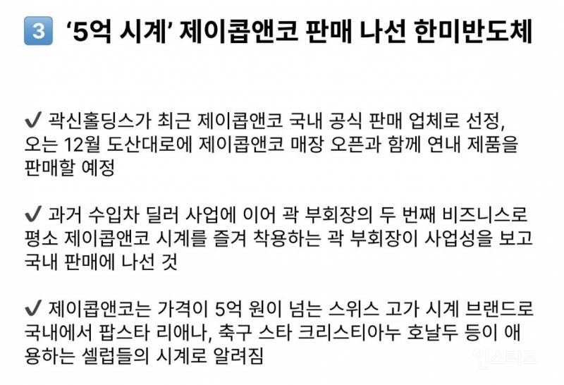 지드래곤이 신곡 MV에서 착용한 88억 반지..jpg | 인스티즈