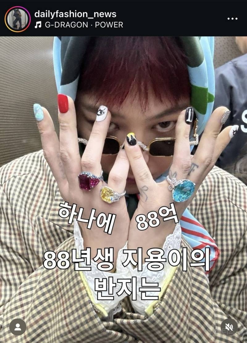 지드래곤이 신곡 MV에서 착용한 88억 반지..jpg | 인스티즈