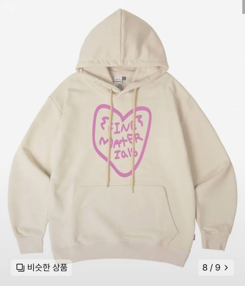 [잡담] 💕🛍✨️💰얘두라 너희라면 이중에 선물 뭐 받고 싶어??💰✨️🛍💕 | 인스티즈