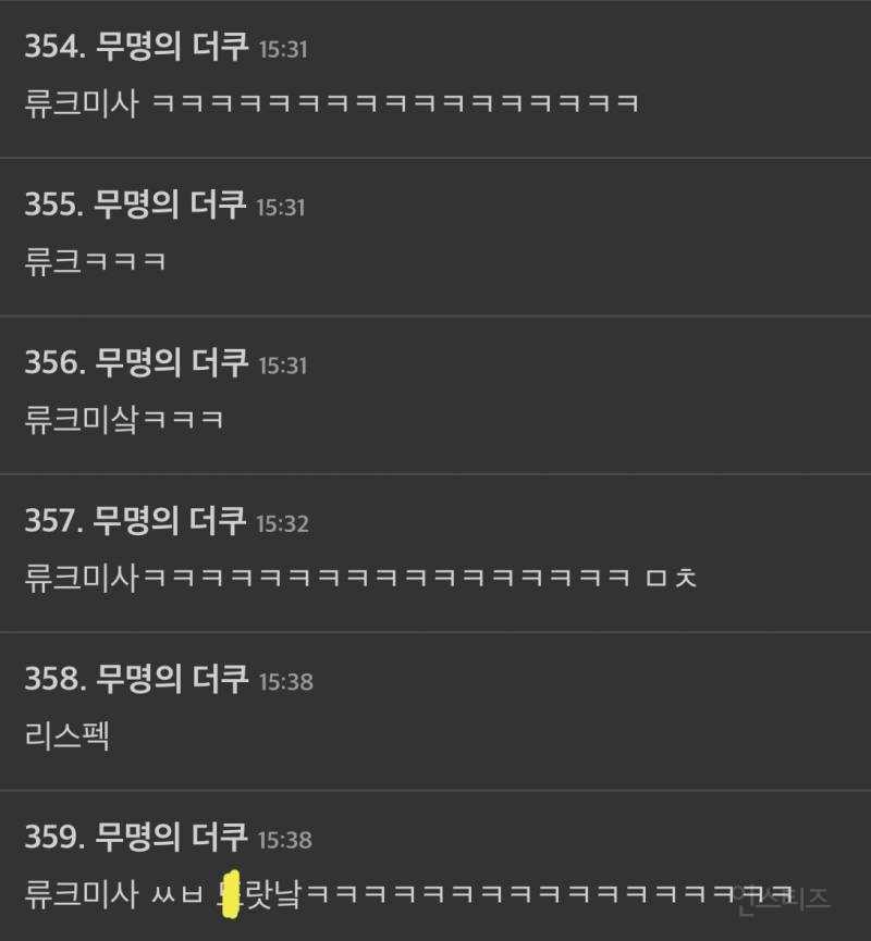 내부문건인지 뭔지 혼란한 이와중 JYP 현재 근황 | 인스티즈