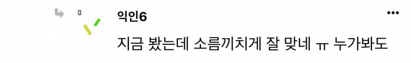 무제한타로 | 인스티즈