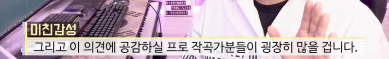 지드래곤이 케이팝문화를 뒤바꾼 혁신 2가지.jpg | 인스티즈