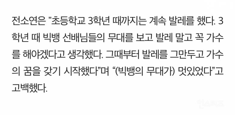 지드래곤이 케이팝문화를 뒤바꾼 혁신 2가지.jpg | 인스티즈