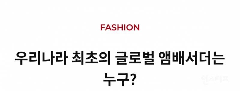 지드래곤이 케이팝문화를 뒤바꾼 혁신 2가지.jpg | 인스티즈