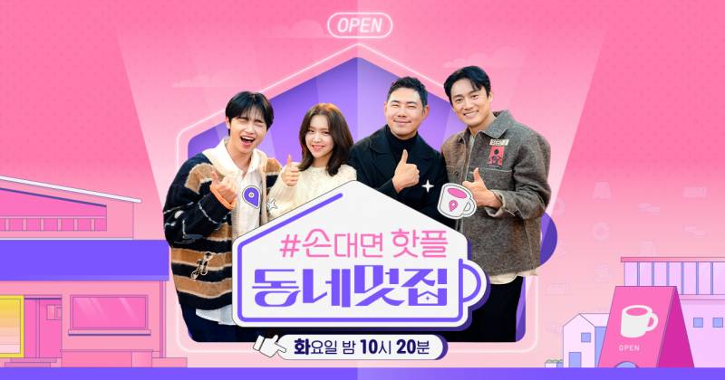 오늘자 역대급이라는 예능.JPG (혈압주의) | 인스티즈