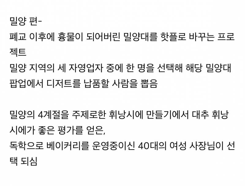 오늘자 역대급이라는 예능.JPG (혈압주의) | 인스티즈