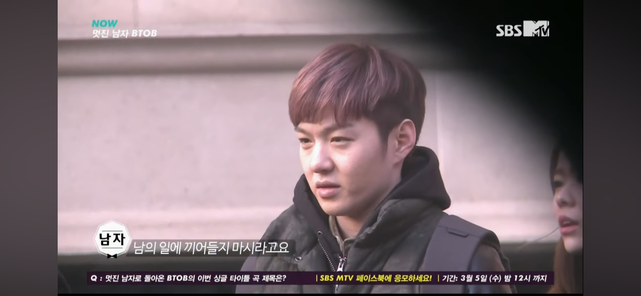 10년전 논쟁거리였던 이창섭 몰카.jpg | 인스티즈