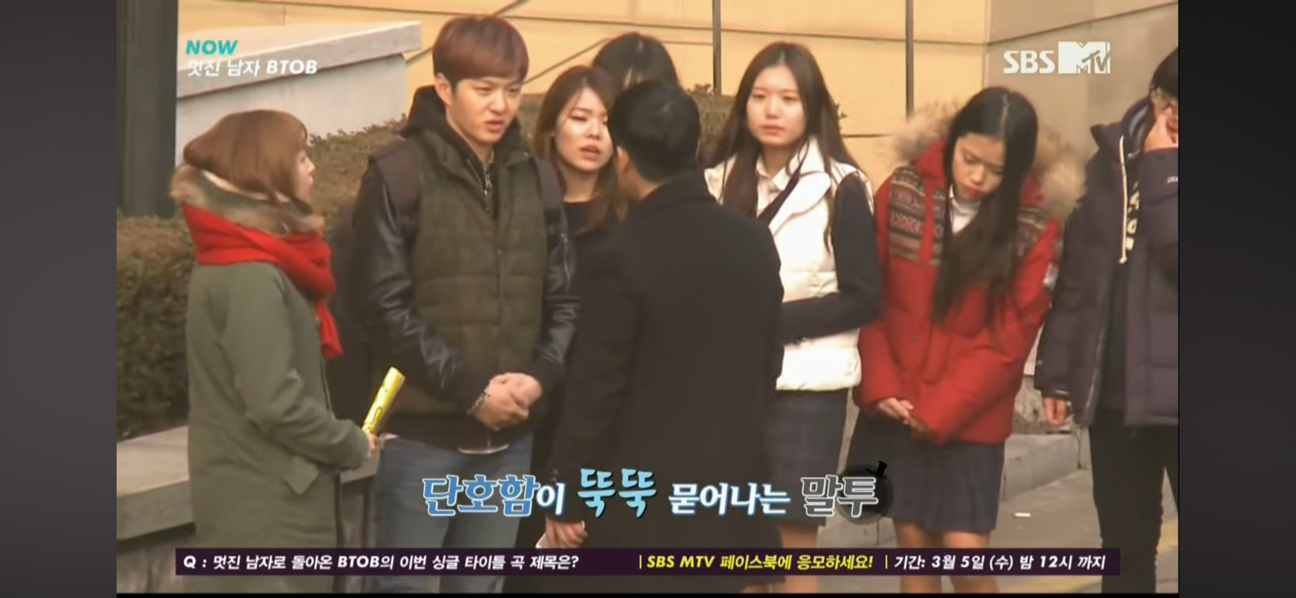 10년전 논쟁거리였던 이창섭 몰카.jpg | 인스티즈