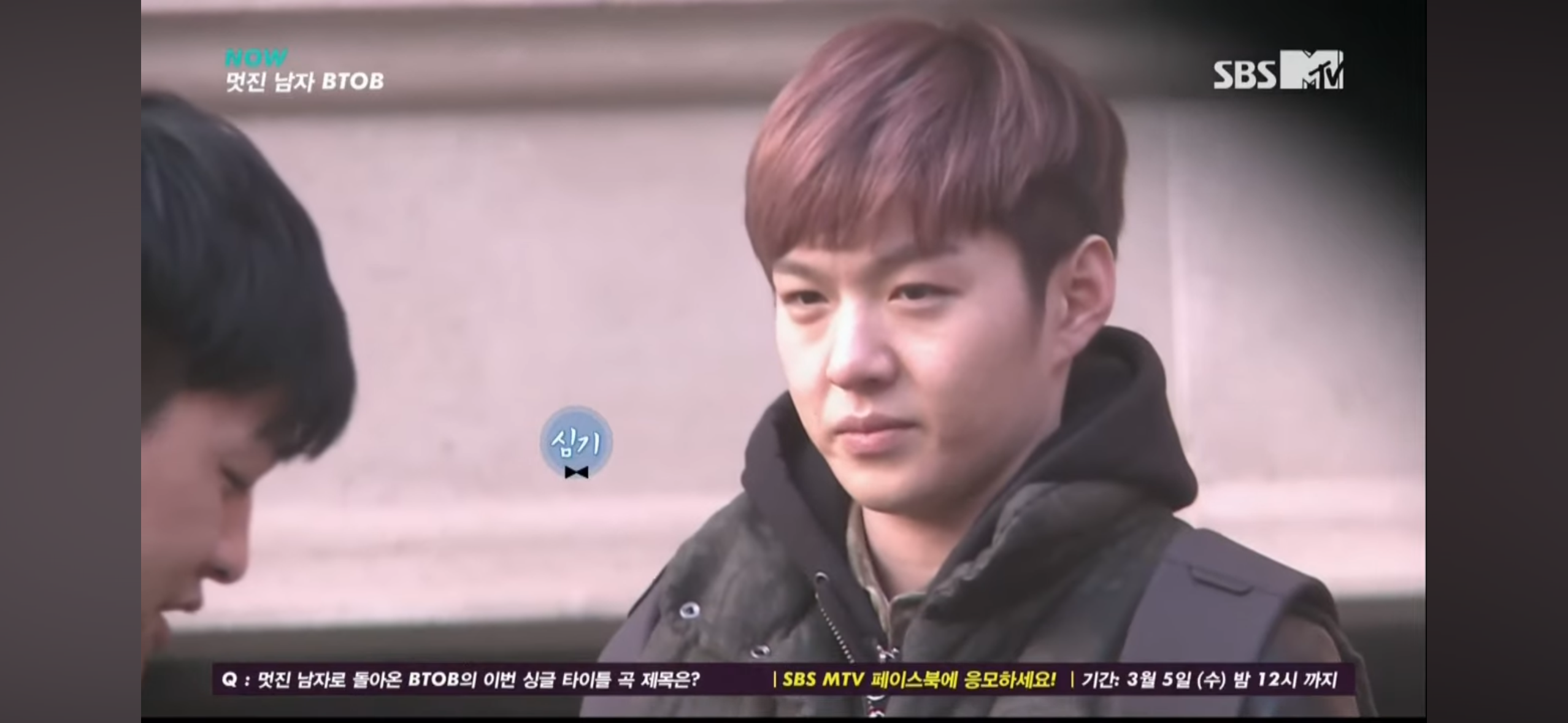 10년전 논쟁거리였던 이창섭 몰카.jpg | 인스티즈