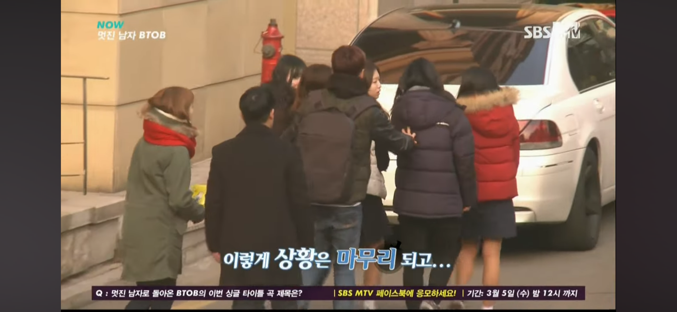 10년전 논쟁거리였던 이창섭 몰카.jpg | 인스티즈