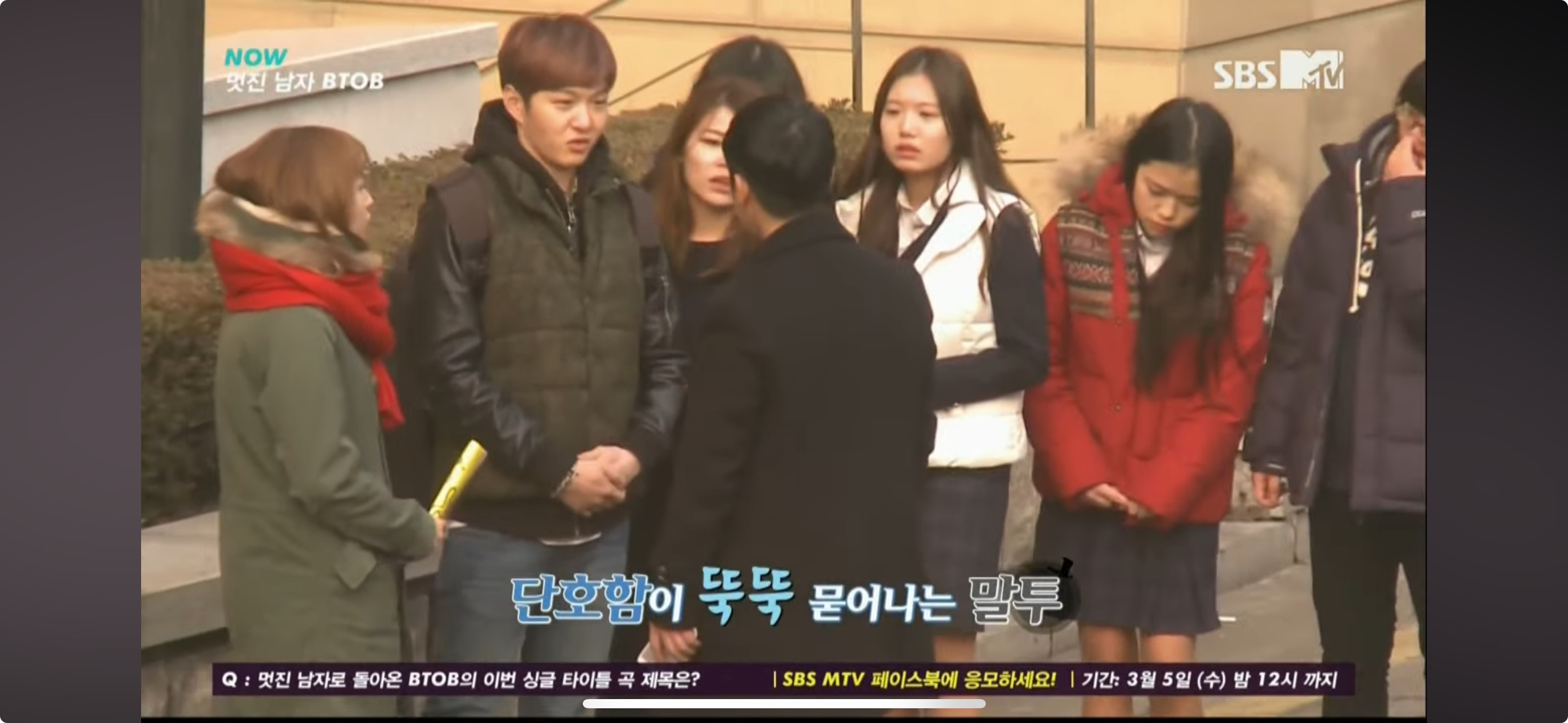 10년전 논쟁거리였던 이창섭 몰카.jpg | 인스티즈