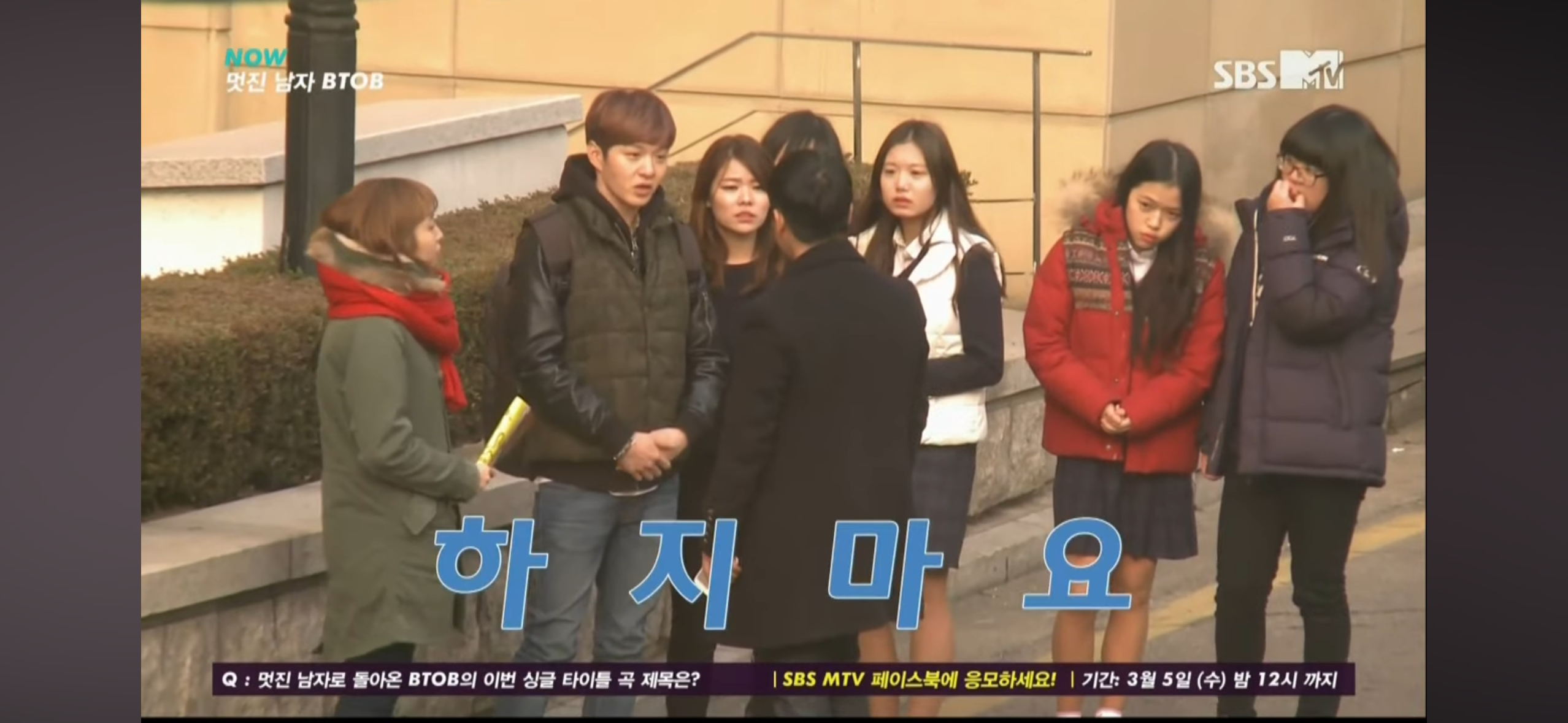 10년전 논쟁거리였던 이창섭 몰카.jpg | 인스티즈