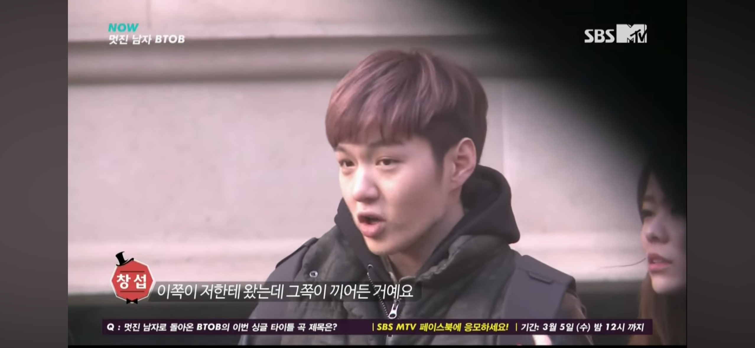 10년전 논쟁거리였던 이창섭 몰카.jpg | 인스티즈