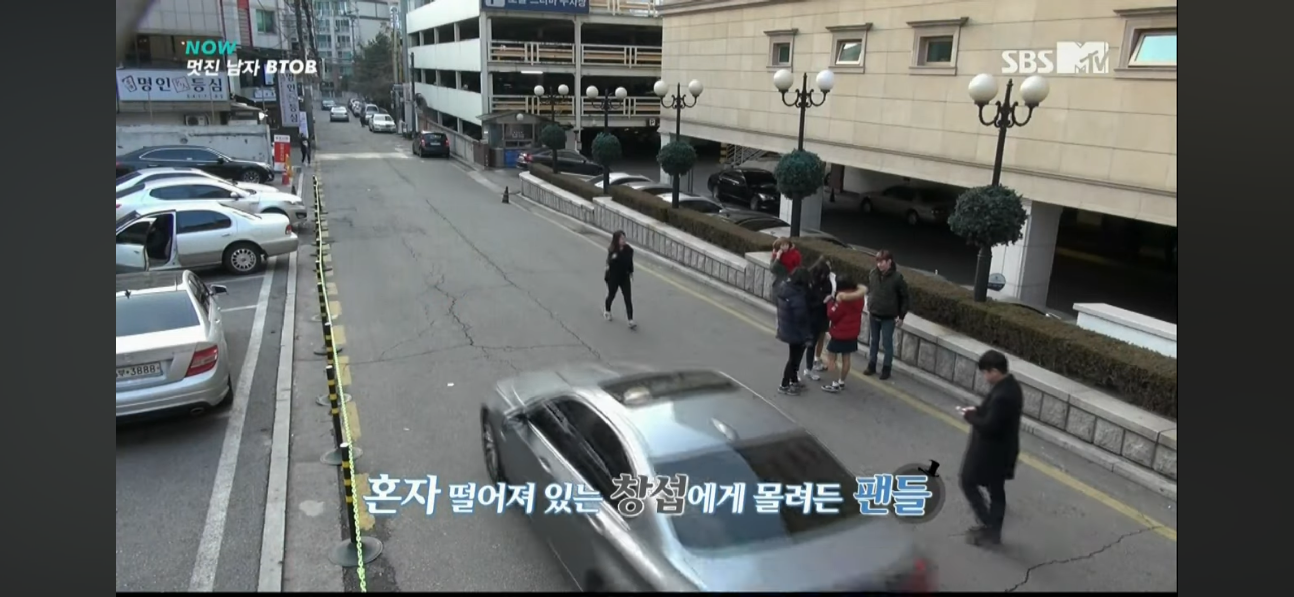 10년전 논쟁거리였던 이창섭 몰카.jpg | 인스티즈