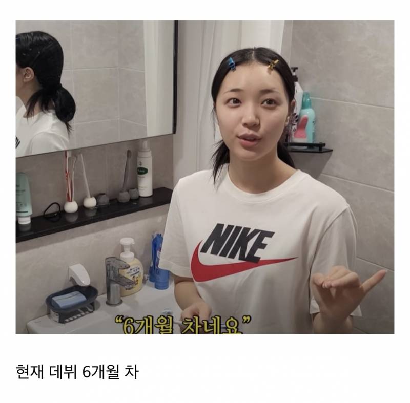 수입 0원 무명 걸그룹의 하루..jpg | 인스티즈