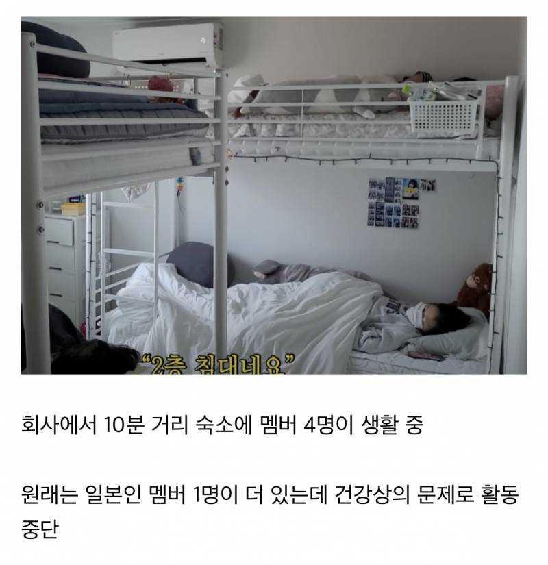 수입 0원 무명 걸그룹의 하루..jpg | 인스티즈